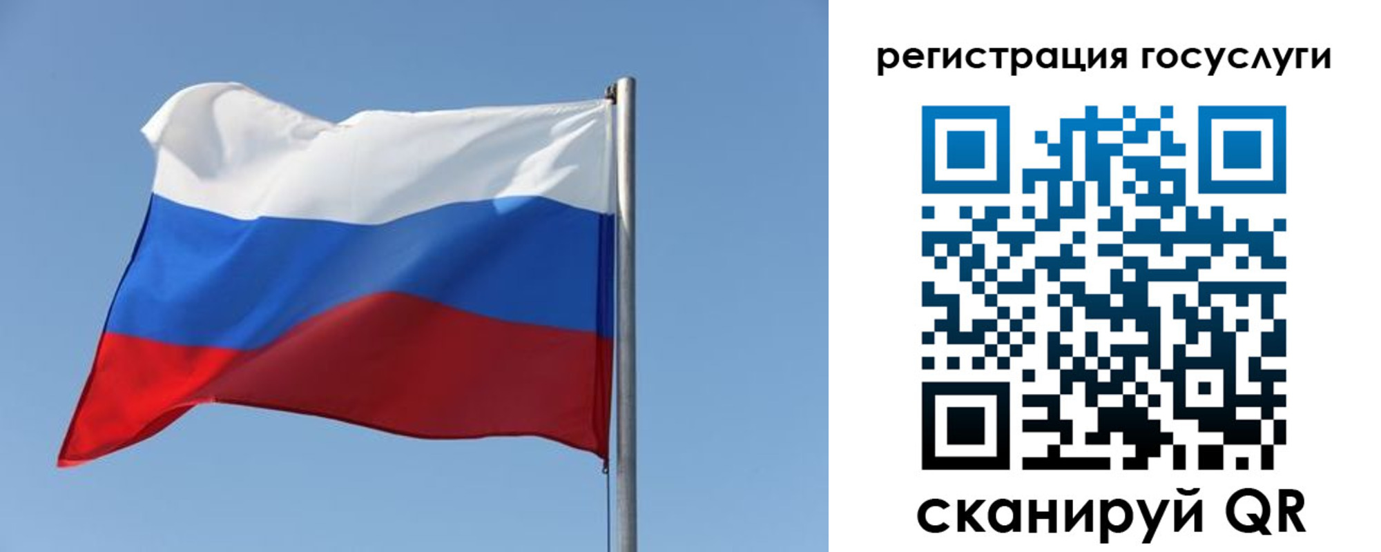 временная регистрация собственник в Людиново